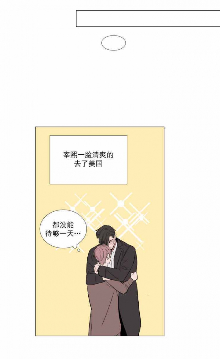 裕树先生那个不可以吃哦无删减漫画,第65话1图