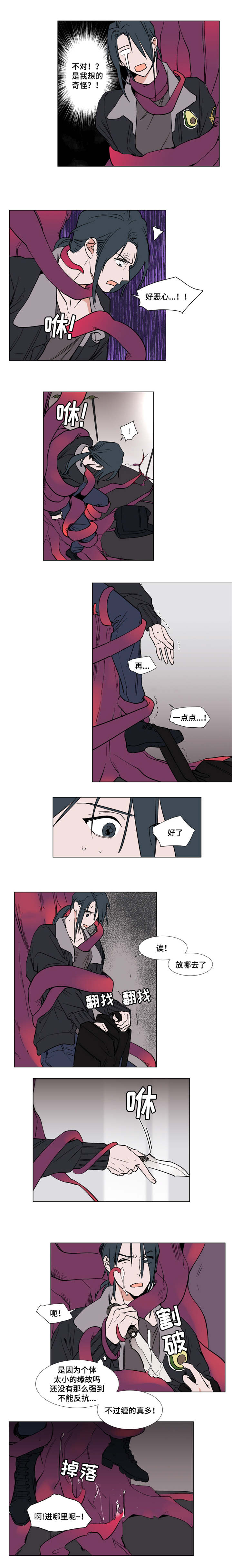 裕树先生漫画在线观看受漫画57漫画,第53话5图