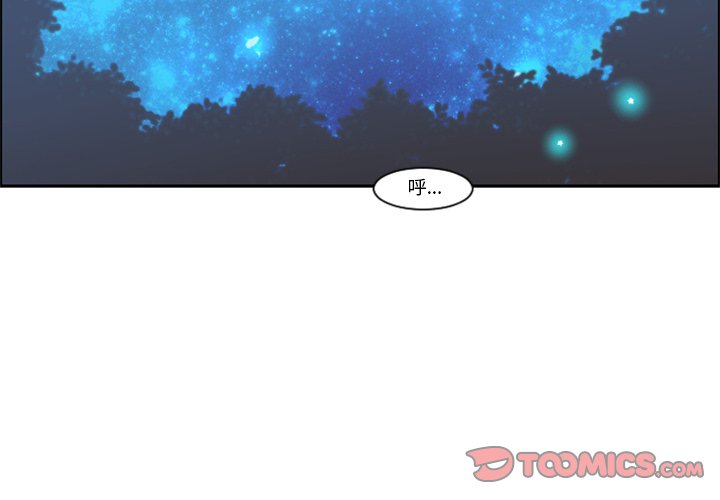 起开得漫画,第 102 话2图