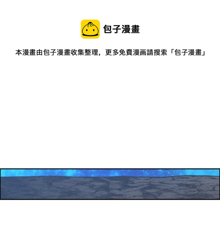 起开头的成语四字漫画,第 93 话1图