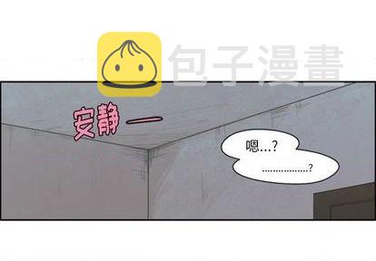 脑洞君魔王请就位漫画,第68话3图