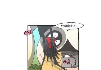 魔王请就位脑洞君漫画,第64话3图