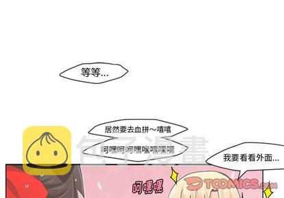 起开头的成语4字成语漫画,第30话1图