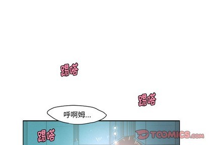 起开头的词语漫画,第37话1图