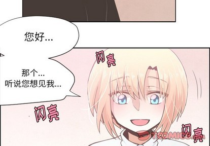起开一词是哪里人说的漫画,第36话3图