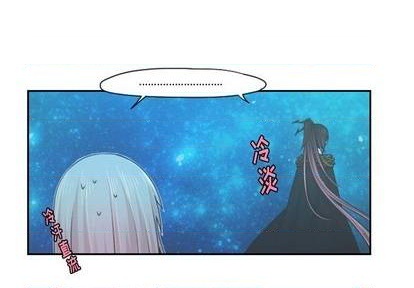 起开头的有什么成语漫画,第69话3图