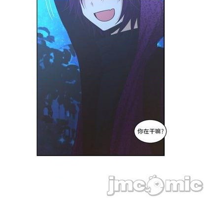 起开头诗词漫画,第75话5图