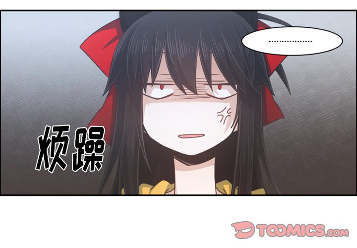起开头的成语有什么漫画,第 91 话2图