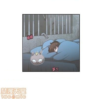 起开头的诗句大全漫画,第62话5图