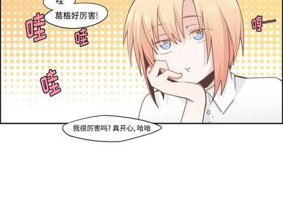 起开头成语四字成语大全漫画,第50话2图