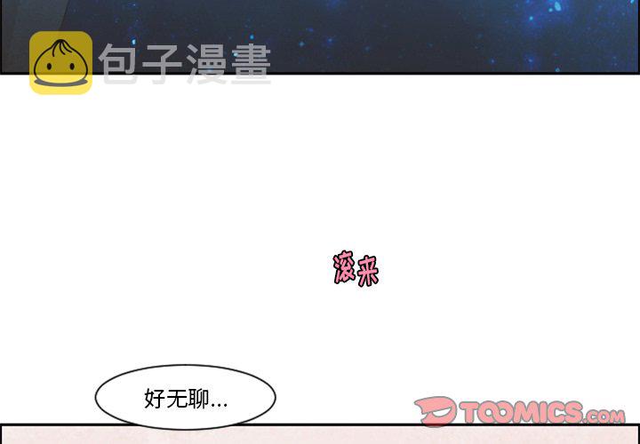 起开头的成语四字漫画,第 82 话2图