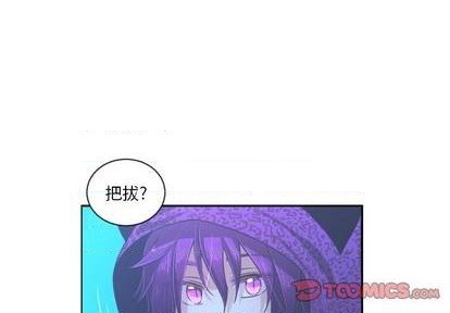起开头诗词漫画,第75话4图