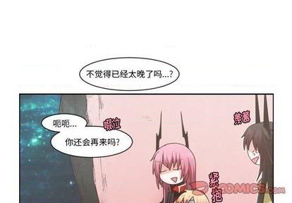 起开是哪个地方的方言漫画,第74话3图