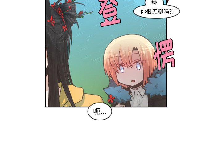 起开头成语四字成语大全漫画,第 85 话4图