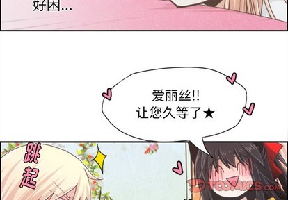起开精酿创始人漫画,第41话3图