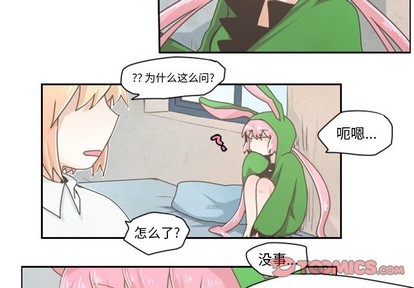 起开头的词语漫画,第21话3图