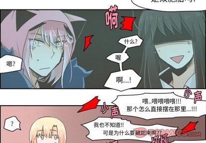 起开头成语四字成语大全漫画,第19话3图