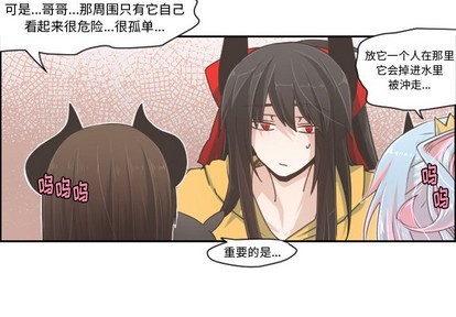 起开精酿创始人漫画,第44话4图