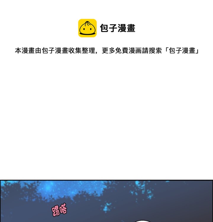 起开头四字词语漫画,第 100 话1图