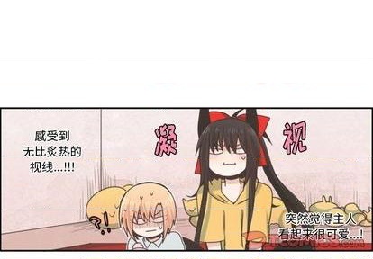 起开头的四字成语有多少漫画,第56话3图