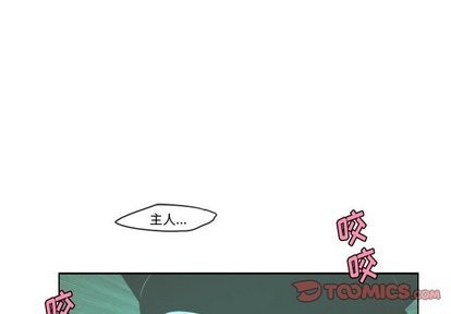 起开一词是哪里人说的漫画,第13话1图