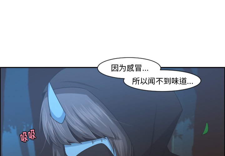 起开头四字词语漫画,第 100 话3图