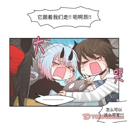 起开精酿创始人漫画,第44话5图