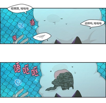 起开一词是哪里人说的漫画,第47话5图