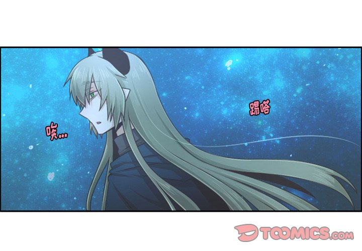 起开头的成语四字漫画,第 93 话2图