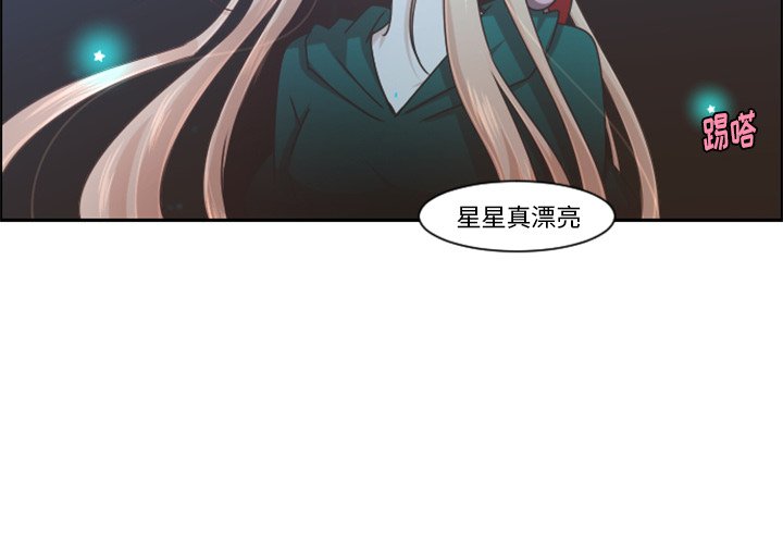 起开得漫画,第 102 话4图