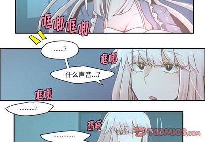起开头的词语漫画,第37话3图