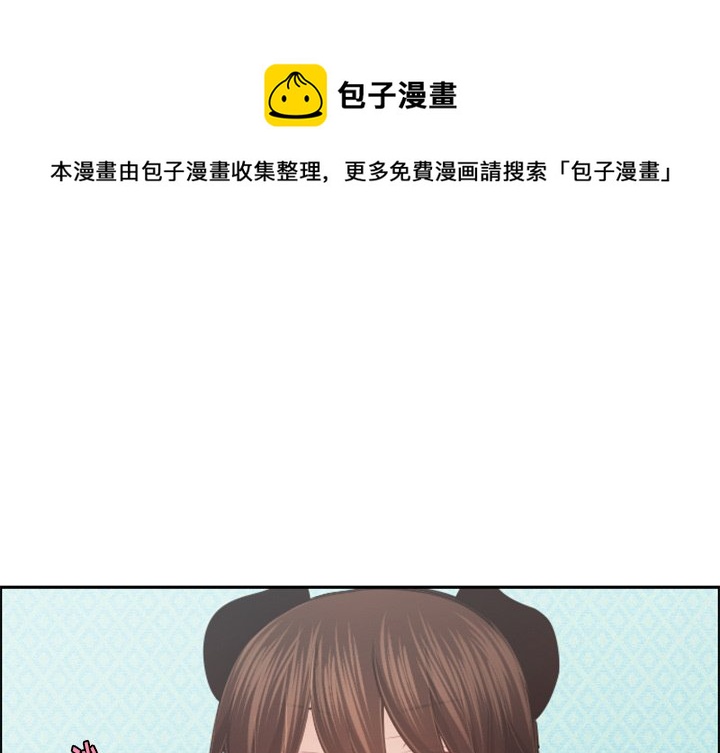 魔王请就位脑洞君漫画,第 101 话1图