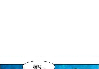 起开头诗词漫画,第75话1图
