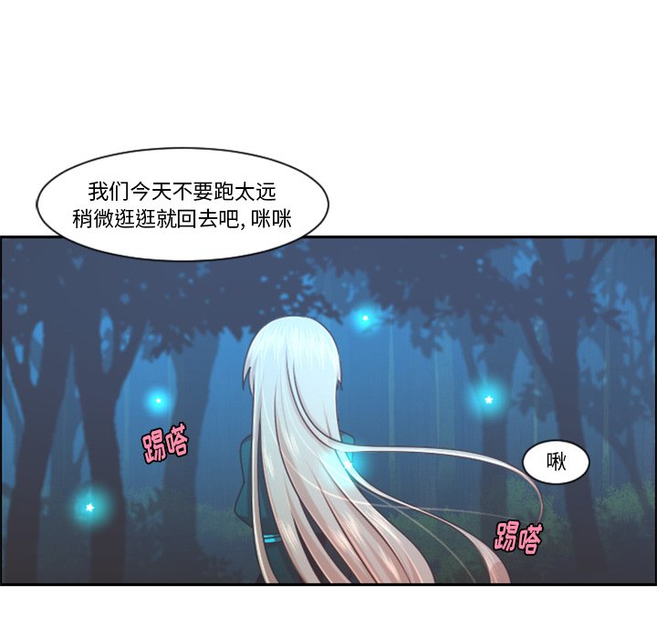 起开得漫画,第 102 话5图