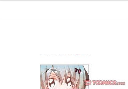 起开的解释漫画,第72话4图