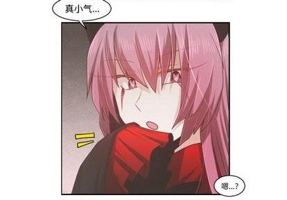 起开是哪儿的方言漫画,第73话3图