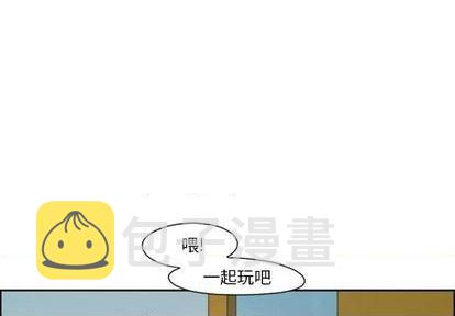 脑洞君魔王请就位漫画,第68话1图