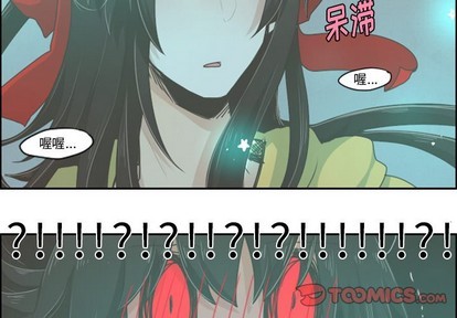 起开头的四字词漫画,第29话2图