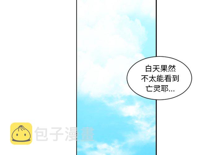 起开头的四字成语是什么漫画,第 88 话4图