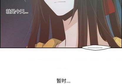 魔王请就位脑洞君漫画,第55话3图