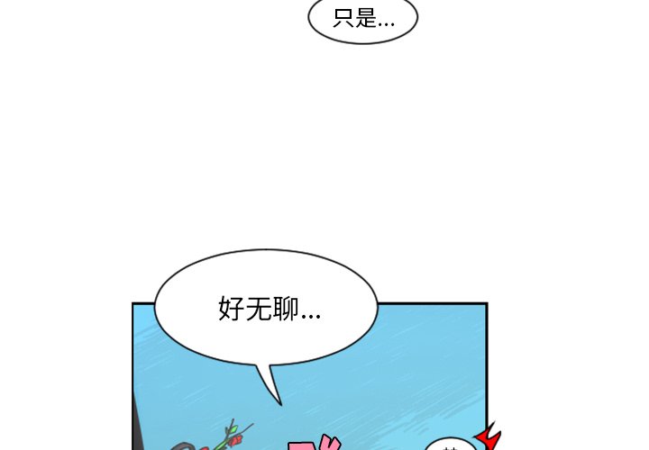 起开头成语四字成语大全漫画,第 85 话3图
