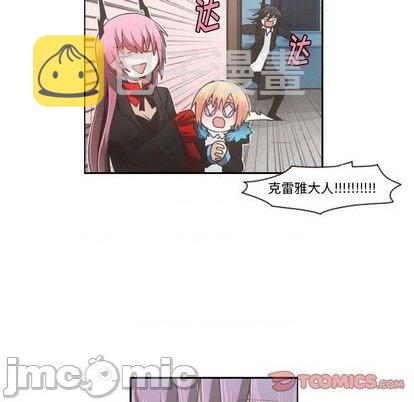 起开是哪个地方的方言漫画,第74话5图