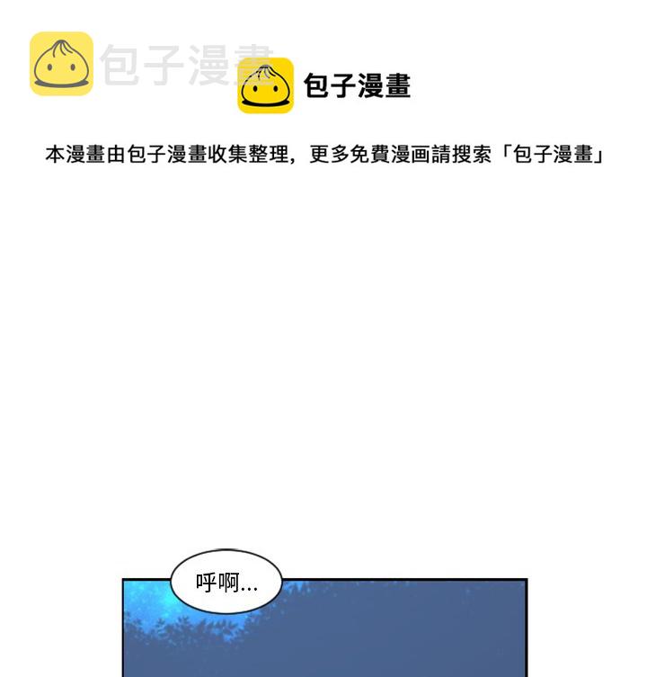 起开头的词语漫画,第 98 话1图