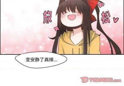 起开头的成语四个字漫画,第66话2图
