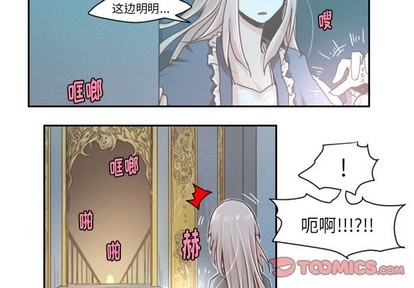 起开头的词语漫画,第37话4图