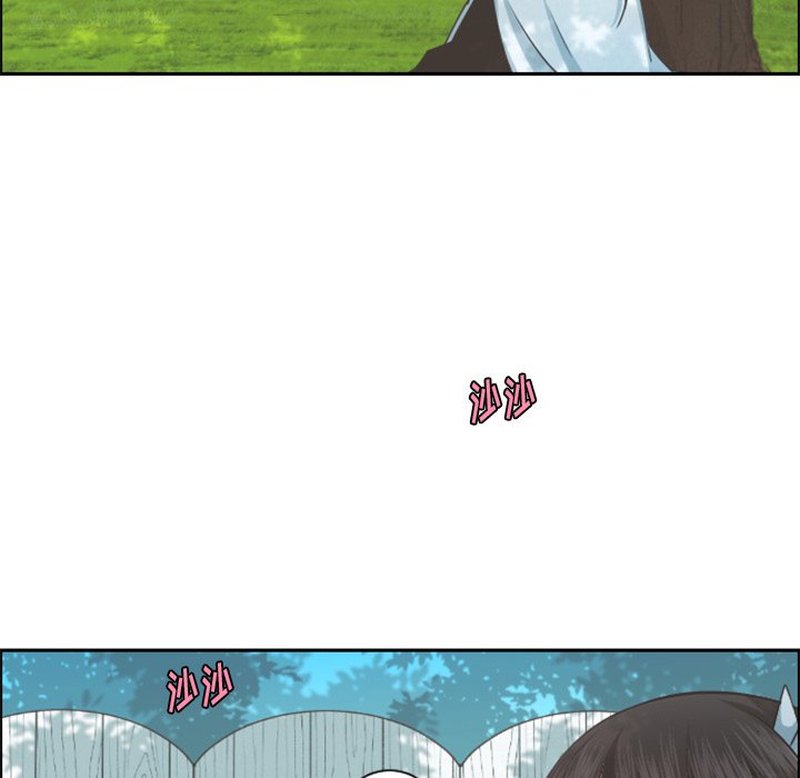 起开头的4字词语漫画,第 99 话5图