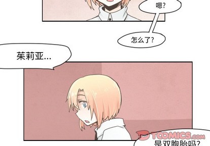 起开头成语四字成语大全漫画,第19话2图
