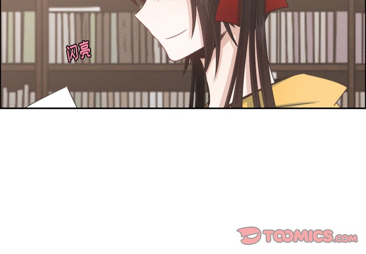 起开头的成语4字成语漫画,第 97 话2图