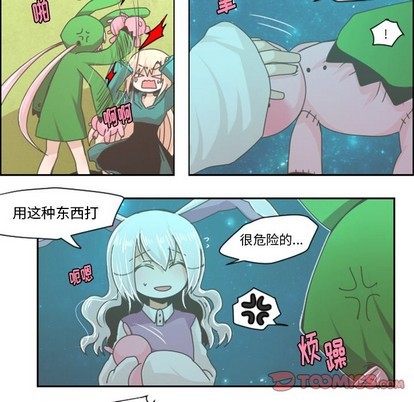 起开头的四字词漫画,第38话5图