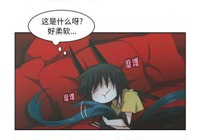 魔王请就位脑洞君漫画,第80话3图